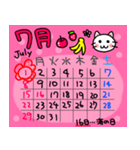 ★2018年7月 カレンダーで伝える 白猫（個別スタンプ：2）