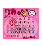 ★2018年7月 カレンダーで伝える 白猫（個別スタンプ：3）