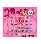 ★2018年7月 カレンダーで伝える 白猫（個別スタンプ：5）