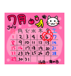 ★2018年7月 カレンダーで伝える 白猫（個別スタンプ：7）