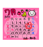 ★2018年7月 カレンダーで伝える 白猫（個別スタンプ：14）