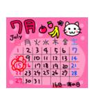 ★2018年7月 カレンダーで伝える 白猫（個別スタンプ：16）