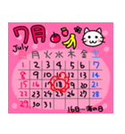 ★2018年7月 カレンダーで伝える 白猫（個別スタンプ：19）