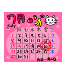 ★2018年7月 カレンダーで伝える 白猫（個別スタンプ：21）