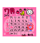 ★2018年7月 カレンダーで伝える 白猫（個別スタンプ：22）