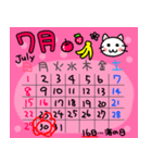 ★2018年7月 カレンダーで伝える 白猫（個別スタンプ：31）