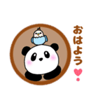 ぽちゃ可愛いパンダさん☆毎日使える日常語（個別スタンプ：1）