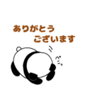 ぽちゃ可愛いパンダさん☆毎日使える日常語（個別スタンプ：3）