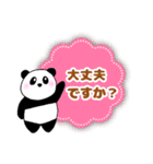 ぽちゃ可愛いパンダさん☆毎日使える日常語（個別スタンプ：13）