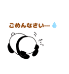 ぽちゃ可愛いパンダさん☆毎日使える日常語（個別スタンプ：14）