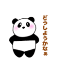 ぽちゃ可愛いパンダさん☆毎日使える日常語（個別スタンプ：18）