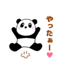 ぽちゃ可愛いパンダさん☆毎日使える日常語（個別スタンプ：31）
