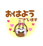 ぽちゃ可愛いパンダさん☆基本の40set（個別スタンプ：1）