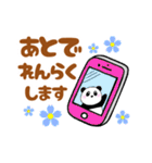ぽちゃ可愛いパンダさん☆基本の40set（個別スタンプ：2）