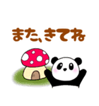 ぽちゃ可愛いパンダさん☆基本の40set（個別スタンプ：5）