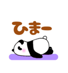 ぽちゃ可愛いパンダさん☆基本の40set（個別スタンプ：8）