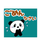 ぽちゃ可愛いパンダさん☆基本の40set（個別スタンプ：9）