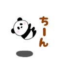 ぽちゃ可愛いパンダさん☆基本の40set（個別スタンプ：12）