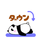 ぽちゃ可愛いパンダさん☆基本の40set（個別スタンプ：16）