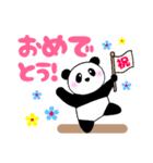 ぽちゃ可愛いパンダさん☆基本の40set（個別スタンプ：18）