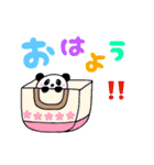 ぽちゃ可愛いパンダさん☆基本の40set（個別スタンプ：19）