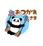 ぽちゃ可愛いパンダさん☆基本の40set（個別スタンプ：20）