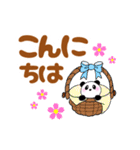 ぽちゃ可愛いパンダさん☆基本の40set（個別スタンプ：23）