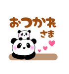 ぽちゃ可愛いパンダさん☆基本の40set（個別スタンプ：25）