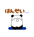 ぽちゃ可愛いパンダさん☆基本の40set（個別スタンプ：29）