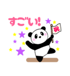 ぽちゃ可愛いパンダさん☆基本の40set（個別スタンプ：34）