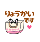 ぽちゃ可愛いパンダさん☆基本の40set（個別スタンプ：35）