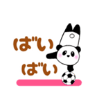 ぽちゃ可愛いパンダさん☆基本の40set（個別スタンプ：39）