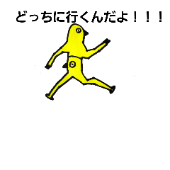 Lineスタンプ バナナキャラクター 16種類 1円