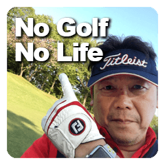 No Golf No Life 1