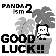 [LINEスタンプ] PANDA ism 2.
