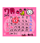 ★2018年7月 カレンダーで伝える 白猫（個別スタンプ：4）