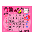 ★2018年7月 カレンダーで伝える 白猫（個別スタンプ：8）