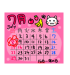 ★2018年7月 カレンダーで伝える 白猫（個別スタンプ：9）