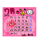 ★2018年7月 カレンダーで伝える 白猫（個別スタンプ：10）