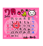 ★2018年7月 カレンダーで伝える 白猫（個別スタンプ：11）