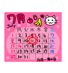 ★2018年7月 カレンダーで伝える 白猫（個別スタンプ：12）