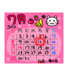 ★2018年7月 カレンダーで伝える 白猫（個別スタンプ：13）