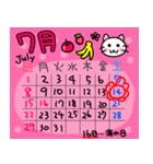 ★2018年7月 カレンダーで伝える 白猫（個別スタンプ：15）
