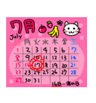 ★2018年7月 カレンダーで伝える 白猫（個別スタンプ：18）