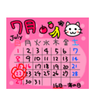 ★2018年7月 カレンダーで伝える 白猫（個別スタンプ：23）