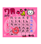 ★2018年7月 カレンダーで伝える 白猫（個別スタンプ：25）