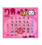 ★2018年7月 カレンダーで伝える 白猫（個別スタンプ：26）