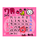 ★2018年7月 カレンダーで伝える 白猫（個別スタンプ：27）
