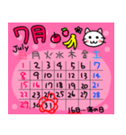 ★2018年7月 カレンダーで伝える 白猫（個別スタンプ：32）