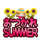 夏〜残暑♪ぷっくり☆デカ文字（個別スタンプ：11）